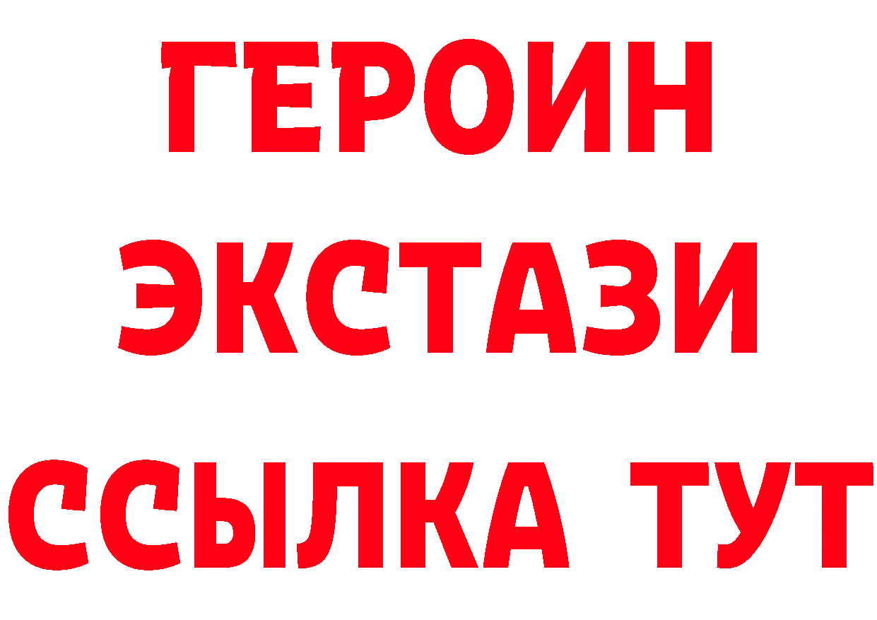 КЕТАМИН VHQ зеркало мориарти кракен Гусев